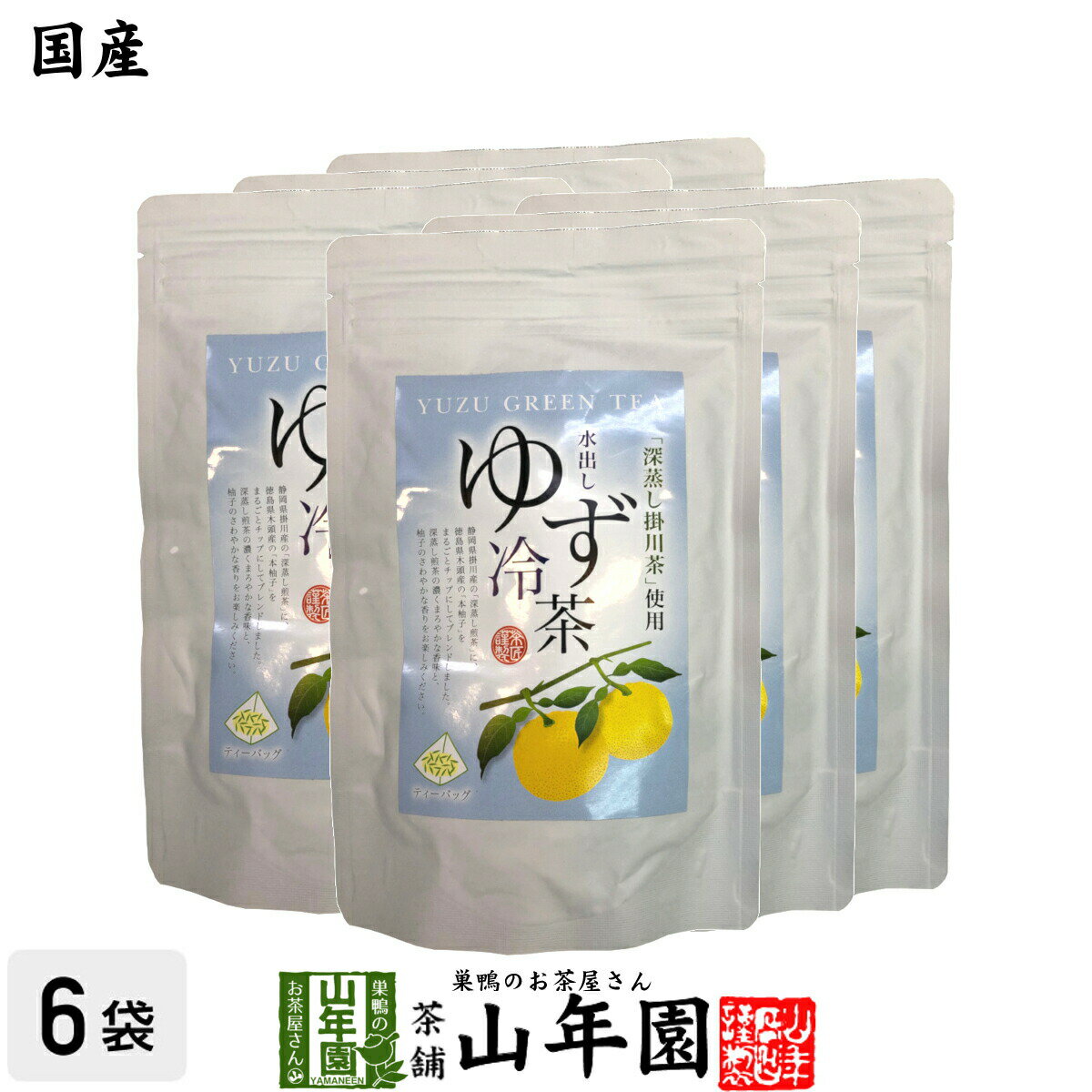 商品名 抹茶入ゆず緑茶ティーバッグ 商品区分 飲料 内容量 40g（4g×10）×6袋 原材料名 緑茶（掛川産）、乾燥ゆず（徳島県産）、抹茶（国産） 保存方法 高温/多湿を避け移り香にご注意ください。 販売事業者名 有限会社山年園〒170-0002東京都豊島区巣鴨3-34-1 店長の一言 深蒸し煎茶の濃くまろやかな香味と、ゆずの爽やかな香り「ゆず冷茶」を是非ご賞味ください(^-^)/