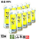 京都宇治抹茶 さみどり 2g×12パック×10個セット スティックタイプ Matcha送料無料 携帯便利なスティックタイプのお抹茶です。 抹茶 粉末 高級 国産...