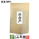 日本茶 お茶 茶葉 狭山茶ティーバッグ 3g×15パック送料無料 国産100％ 埼玉県産 緑茶 母の日 父の日 ギフト プレゼント プチギフト お茶 内祝い 2024 還暦祝い 男性 女性 父 母 贈り物 香典返し 挨拶 お土産 おみやげ お祝い 誕生日