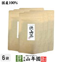 日本茶 お茶 茶葉 狭山茶ティーバッグ 3g×15パック×6袋セット送料無料 国産100％ 埼玉県産 緑茶 バレンタイン ギフト プレゼント プチギフト お茶 内祝い 2024 還暦祝い 男性 女性 父 母 贈り物 香典返し 挨拶 お土産 おみやげ お祝い 誕生日