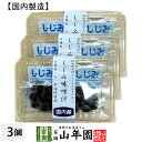 【国内産】即席みそ汁(生みそタイプ)しじみみそ汁 4食セット×3個セット送料無料 調味味噌付き(しじみエキス入り)常温保存品 シジミ 蜆 ギフト プレゼント 父の日 お中元 プチギフト お茶 2025 内祝い 男性 女性 父 母 贈り物 お土産 おみやげ