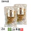 【国産100%】白きくらげ 23g×2袋セット 送料無料 シロキクラゲ 白木耳 ギフト プレゼント 敬老の日 プチギフト お茶 内祝い 2023 3,200円