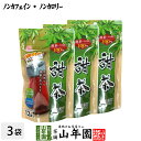 商品名 甜茶（ティーバッグ） 商品区分 食品・飲料 内容量 14.4g（1.2g×12袋）×3袋 原材料名 甜茶（中国） 保存方法 直射日光、高温多湿を避けて常温で保存してください。 使用上の注意 開封後はなるべく早くお召し上がりください。 販売事業者名 有限会社山年園〒170-0002東京都豊島区巣鴨3-34-1 製造者 三栄興産（株）佐賀県唐津市相知町相知2635-1 店長の一言 老舗のお茶屋がこだわり抜いた甜茶（てんちゃ）を是非ご賞味ください(^-^)/