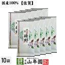 日本茶 お茶 茶葉 特選嬉野 100g×10袋セット 健康 送料無料 国産 緑茶 ダイエット ギフト プレゼント 母の日 父の日 プチギフト お茶 内祝い 2024 還暦祝い 男性 女性 父 母 贈り物 香典返し 挨拶品 お土産 おみやげ お祝い 誕生日 祖父 祖母 お礼 夫婦