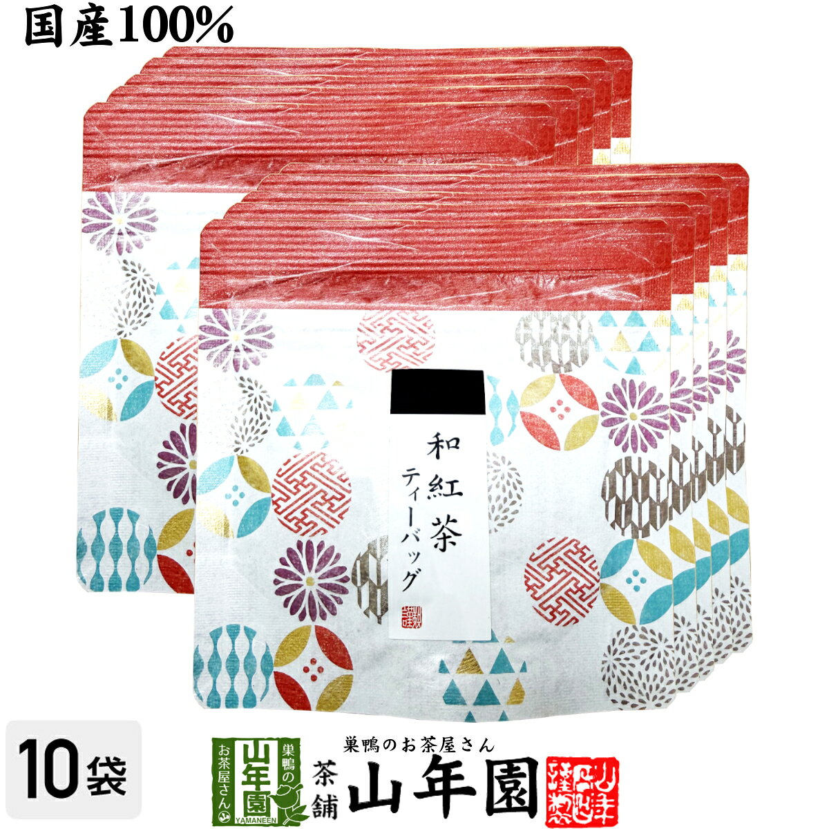 商品名 紅茶 ティーバッグ 商品区分 食品・飲料 内容量 12g(2g×6)×10袋 原材料名 紅茶（静岡県産） 使用上の注意 お茶は鮮度が大切です。開封後はお早めにお飲みください。 保存方法 高温／多湿を避け移り香にご注意ください。 賞味期限 製造日より約10ヶ月 販売事業者名 有限会社山年園〒170-0002東京都豊島区巣鴨3-34-1 店長の一言 静岡県産茶葉100％使用。すっきりとした飲み口とやさしい甘みが楽しめる和紅茶ティーバッグ。老舗のお茶屋がこだわり抜いた和紅茶 ティーバッグを是非お試しください(^-^)/