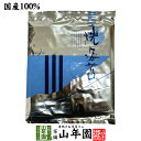 【国産】有明海産 焼き海苔(青)1帖(10枚) 送料無料 美味しい焼きのり 実店舗で一番人気の焼き海苔です 焼き海苔 贈り物 ギフト 焼のり 焼海苔 弁当 手巻...