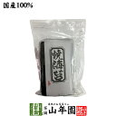 【国産】焼海苔 半切り 30枚半折焼海苔 おにぎり 寿司 健康 送料無料 国産 緑茶 お中元 敬老の日 ギフト プレゼント プチギフト お茶 内祝い 2025 ...