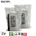 【国産】焼海苔 半切り 30枚×2袋セット半折焼海苔 おにぎり 寿司 健康 送料無料 国産 緑茶 母の日父の日 ギフト プレゼント プチギフト お茶 内祝い 2...