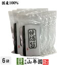 【国産】焼海苔 半切り 30枚×6袋セット半折焼海苔 おにぎり 寿司 健康 送料無料 国産 緑茶 母の日父の日 ギフト プレゼント プチギフト お茶 内祝い 2...
