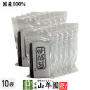 【国産】焼海苔 半切り 30枚×10袋セット半折焼海苔 おにぎり 寿司 健康 送料無料 国産 緑茶 母の日父の日 ギフト プレゼント プチギフト お茶 内祝い ...