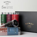 母の日 ギフト RUMOY 5種セット 特製ギフトボックス付き 高級 豪華 北海道 留萌 ほっかいどう るもい 鮭とば ジャーキー トバ おつまみ 珍味 常温 ...