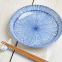 大東亜窯業 うすかる細十草 16.5cm 軽量 取り皿 日本製 美濃焼 和食器 丸皿 丸プレート
