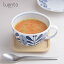 ★ラッピング無料★luonto-ルオント- 片手スープカップ/ティーカップ[H261] 日本製 美濃焼 洋食器 スープカップ スープボウル スープ碗