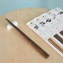tetoca 手にとる果実 (箸) 柿 日本製 和食器
