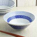 ブルーパターン 円錐ボウル20.5cm サザナミ 日本製 美濃焼 洋食器 丸皿 丸プレート