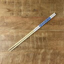菜箸 フルール ブルー 日本製 和食器