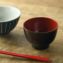 黒木目内朱 9.6cm汁椀(味噌汁椀) 日本製 和食器 ボウル 鉢