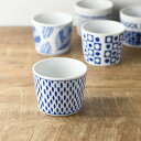ブルーパターン 8.5cmミニカップ サザナミ 日本製 美濃焼 洋食器 ボウル 鉢