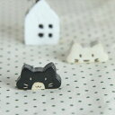 のんびり猫 箸置き 黒猫 日本製 美濃焼 和食器 箸置き 箸おき はし置き はしおき カトラリーレスト
