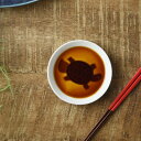 かげあそび 8.2cm白磁醤油皿 亀 日本製 美濃焼 和食器 丸皿 丸プレート