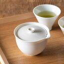 【化粧箱入り】茶白 宝瓶急須 白磁(無地) 茶こしは付属していません 日本製 美濃焼 和食器