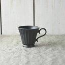 シュシュ・グレース コーヒーカップ クリスタルブラック 日本製 美濃焼 洋食器 マグカップ ティーカップ コーヒーカップ