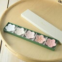 ★ラッピング無料★【ギフトセット箱入り】深山(miyama.) さくら箸置五色組 日本製 美濃焼 和食器 箸置き 箸おき はし置き はしおき カトラリーレスト