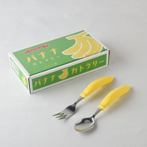 バナナカトラリー スプーン&フォーク 2pcs 日本製 燕三条 洋食器