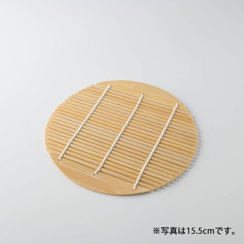 【国産】磨き仕上げ竹すだれ・丸 (約12.5cm) 日本製 和食器