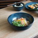 インディゴ十草 20cm大鉢 日本製 美濃焼 和食器 ボウル 鉢