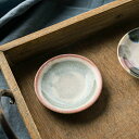 ブラッシュカラー small plate サンライズ 9 cm 日本製 美濃焼 和食器 丸皿 丸プレート