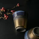 うのふ金彩 お湯のみ 青 300 cc 日本製 美濃焼 和食器 ごはん茶わん ご飯茶わん ご飯茶碗 ライスボウル