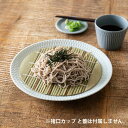 ざる蕎麦セット(大皿&スノコ) さざなみ 24cm皿 青白 大皿:日本、スノコ:中国製 和食器