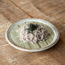 ざる蕎麦セット(大皿&スノコ) 24cmパスタプレート 梨地 大皿:日本、スノコ:中国製 和食器