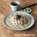 ざる蕎麦セット(大皿&スノコ) さざなみ 24cm皿 ブルーグレー 大皿:日本、スノコ:中国製 和食器