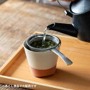 和味 茶こし 日本製 新潟県燕市 和食器