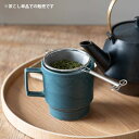 茶こし 共柄 ダブル 日本製 新潟県燕市 和食器