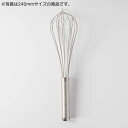 ラセン泡立 300mm 日本製 洋食器
