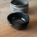 黒ちらし 13cm 片口小鉢 日本製 和食器 ボウル 鉢