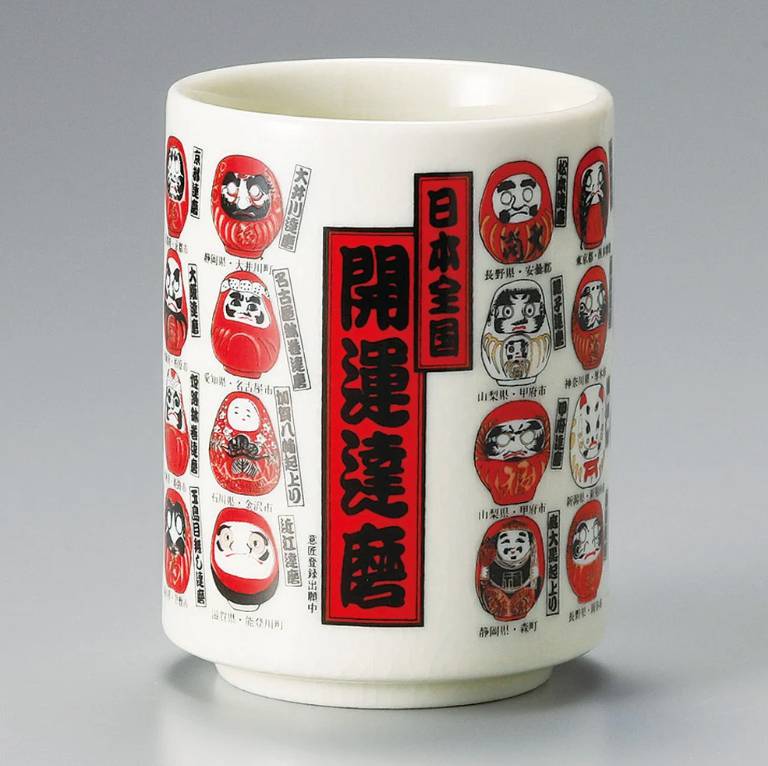 ダルマ 寿司湯呑 日本製 美濃焼 洋食器 湯のみ 湯呑み フリーカップ タンブラー