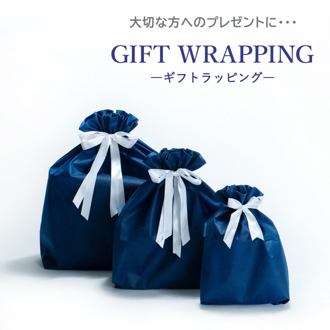 【紙袋 ラッピング資材のみの購入不可】ラッピング用 巾着袋 NBMGYG ヤマニゴルフ