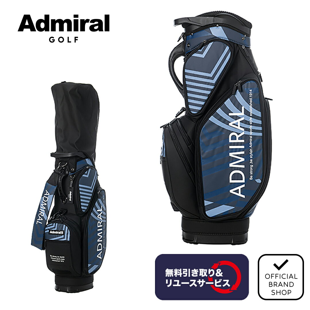 楽天市場】アドミラル キャディバッグ ブルーの通販 楽天市場】アドミラル キャディバッグ ブルーの通販
