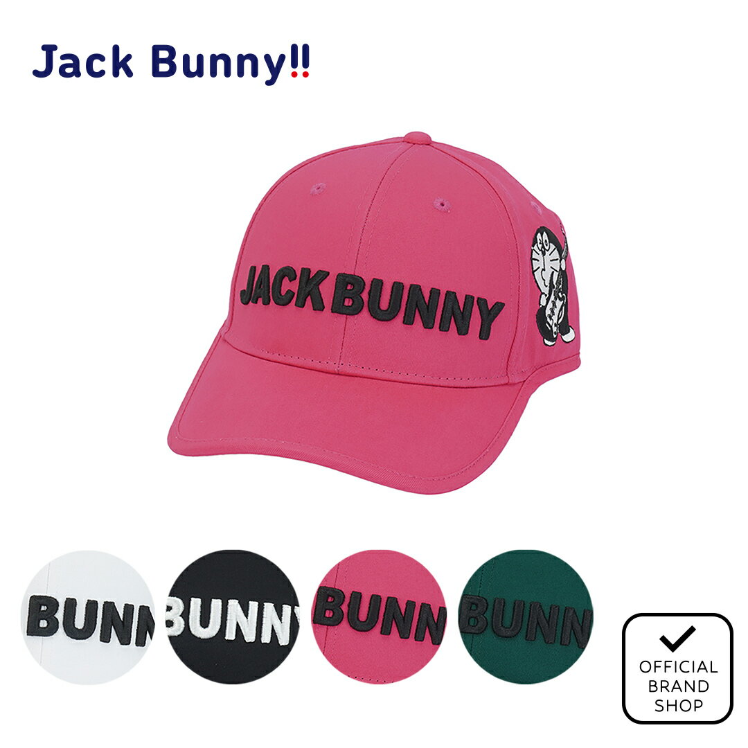 JACK BUNNY!! - ジャックバニー ドラえもん コラボ パーリー