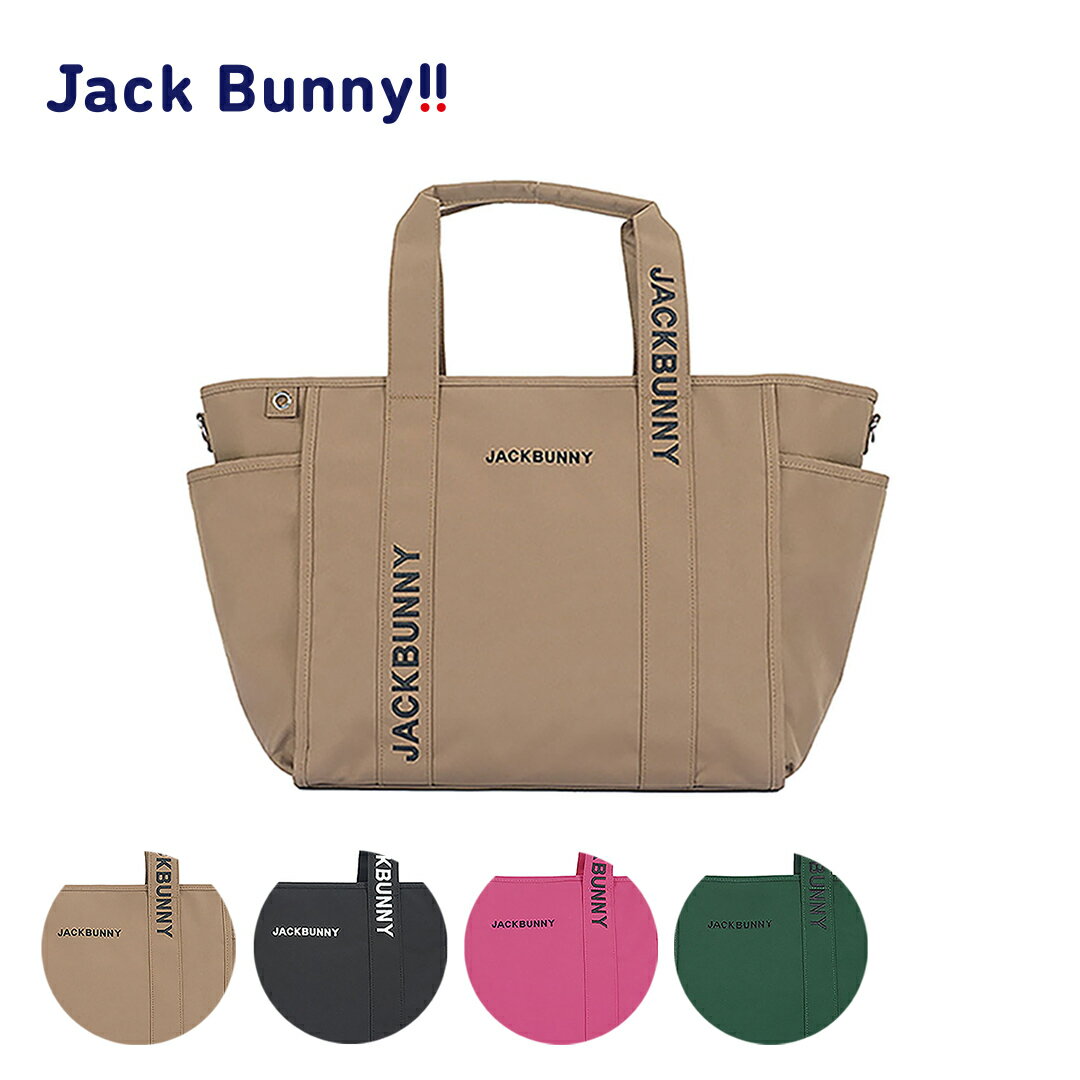 【正規販売店】[Jack Bunny] トートバッグ ゴルフバッグ トートバッグ ゴルフ バッグ ジャックバニー バイ パーリーゲイツ 262-4981700 JBMG4BBF ヤマニゴルフ