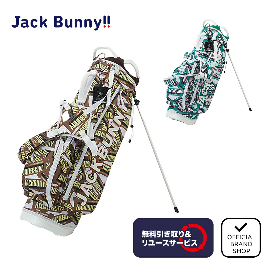 楽天市場】ジャックバニー(キャディバッグ|バッグ・ケース 楽天市場】ジャックバニー(キャディバッグ|バッグ・ケース