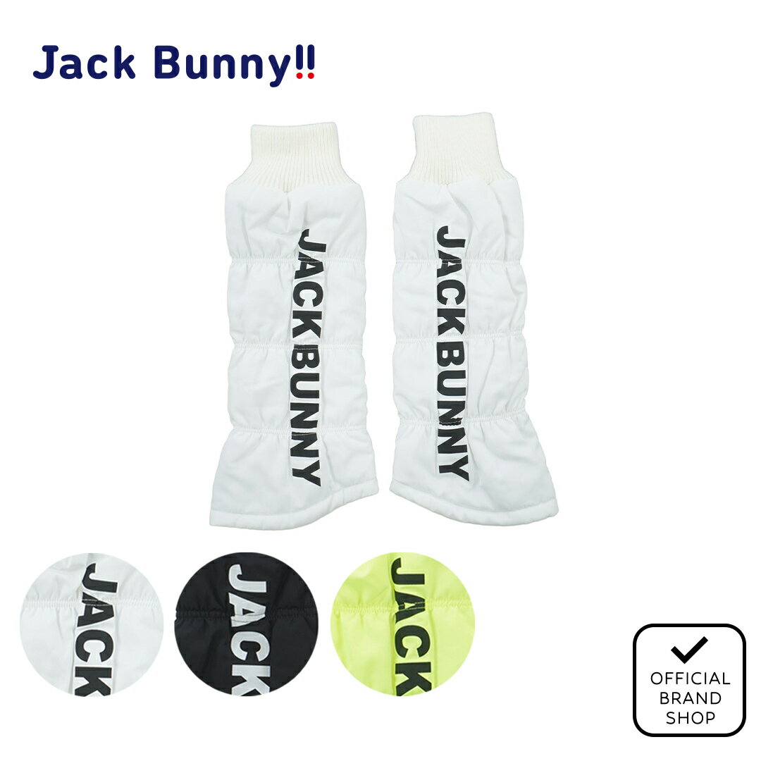 【正規販売店】[Jack Bunny] 合繊レッグウォーマー レディース ゴルフ レッグウォーマー ジャックバニー バイ パーリーゲイツ 262-5283124 ヤマニゴルフ