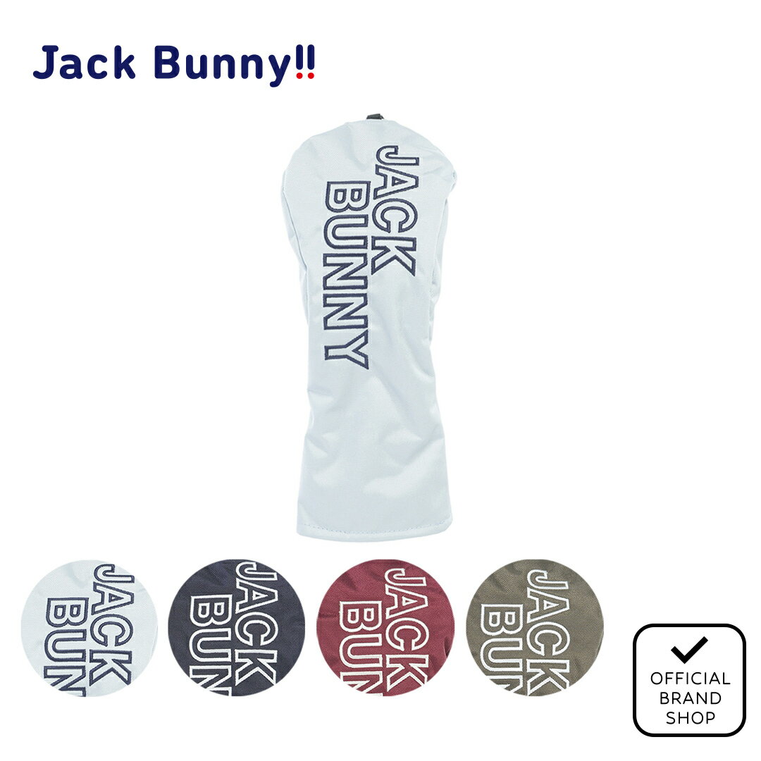 【正規販売店】[Jack Bunny] 【定番】フェアウェイウッド用ヘッドカバー ユニセックス メンズ レディー..
