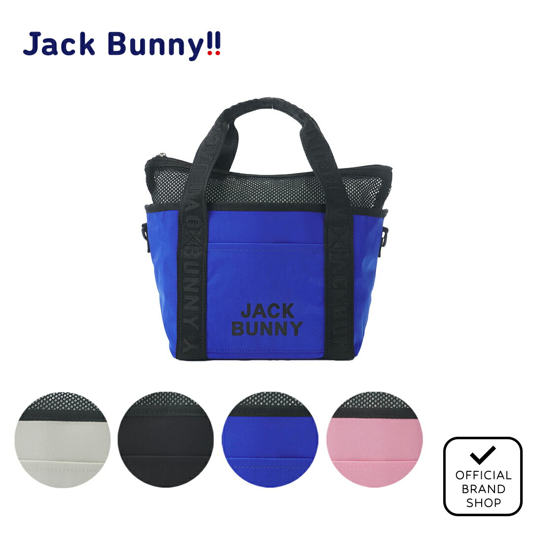 楽天市場】ジャック バニー カート バッグ（カラーブルー）の通販
