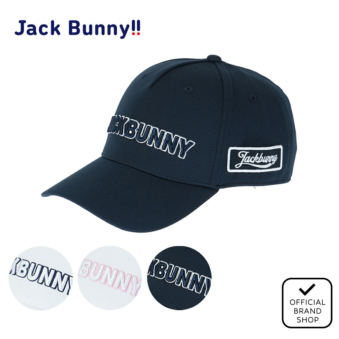 【正規販売店】[Jack Bunny] M型キャップ UNISEX キャップ 帽子 ユニセックス メンズ レディース ゴルフ ジャックバニー バイ パーリーゲイツ 262-6187213 ヤマニゴルフ