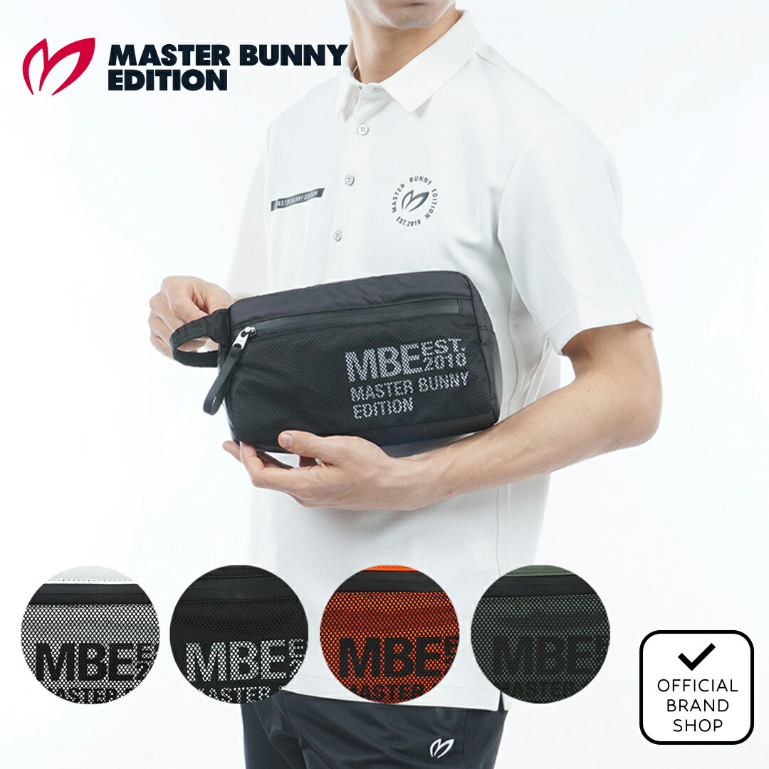 【正規販売店】[MASTER BUNNY EDITION] コーティングリップ カートポーチ (UNISEX) ユニセックス メン..